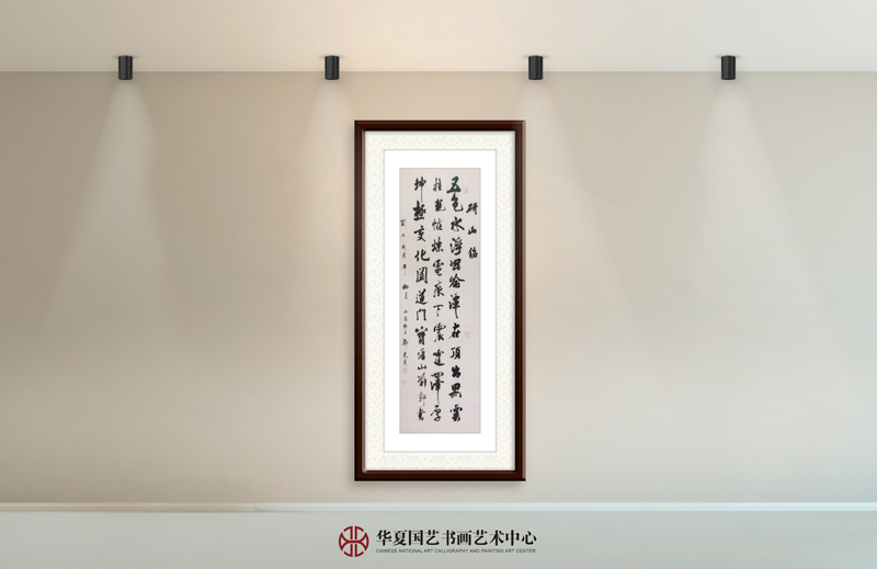 4-邓光炎作品4《研山铭》.jpg