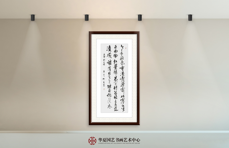 6-邓光炎作品6--王铎《今年秋意重》.jpg