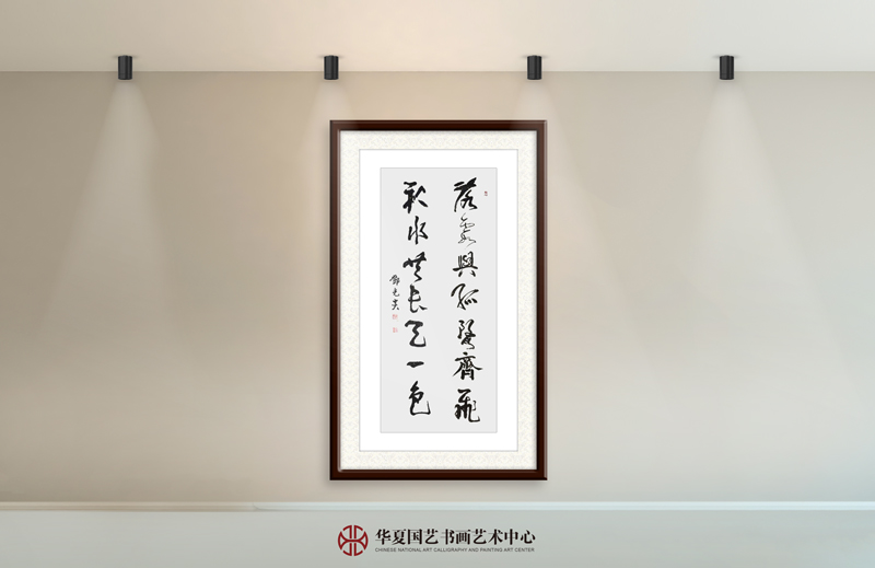 8-邓光炎作品8《落霞与孤鹜齐飞--秋水共长天一色》.jpg