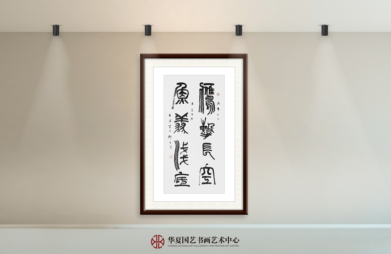10-邓光炎作品10《鹰击长空--鱼翔浅底》.jpg