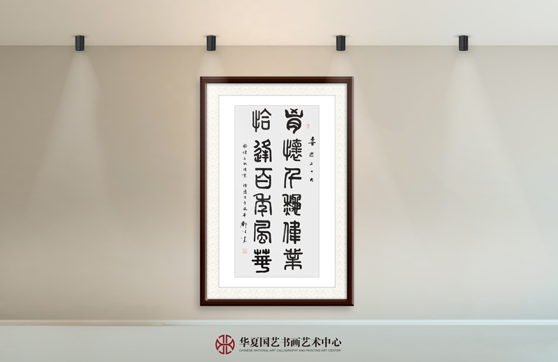 11-邓光炎作品11《胸怀千秋伟业--恰是百年风华》.jpg