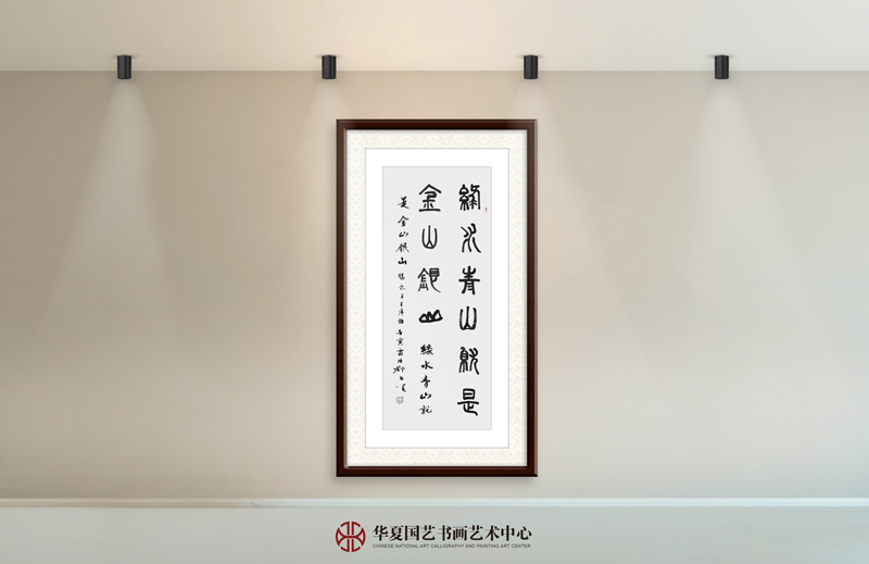13-邓光炎作品13《绿水青山就是金山银山》.jpg