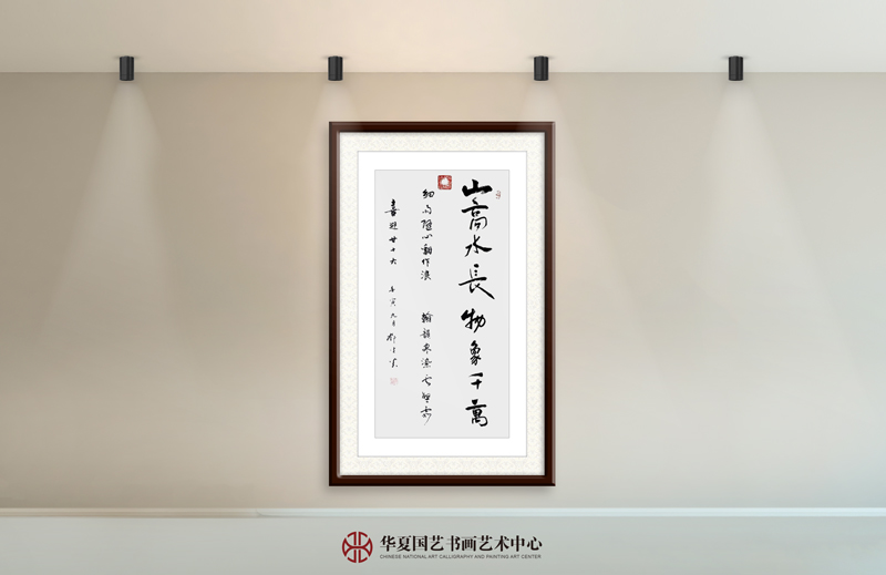 14-邓光炎作品14《山高水长--物象千万》.jpg