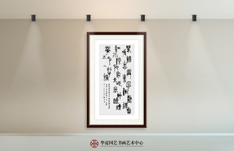 16-邓光炎作品16《春暖杨柳舞东风》.jpg