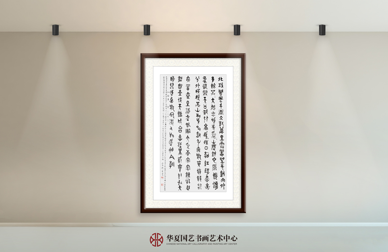18-邓光炎作品18--毛泽东《沁园春·雪》.jpg