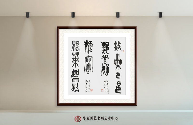 19-邓光炎作品19《扶桑正是秋光好--枫叶如丹照嫩寒》.jpg