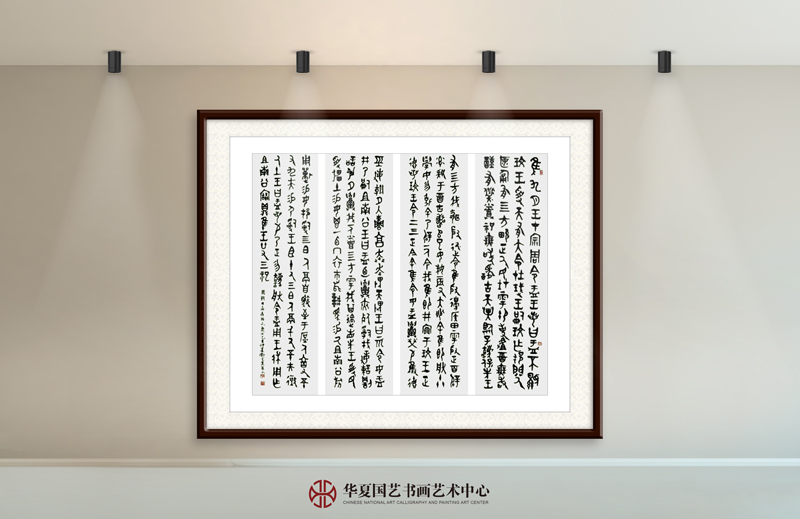22-邓光炎作品22--大孟鼎金文《恰逢百年风华》.jpg