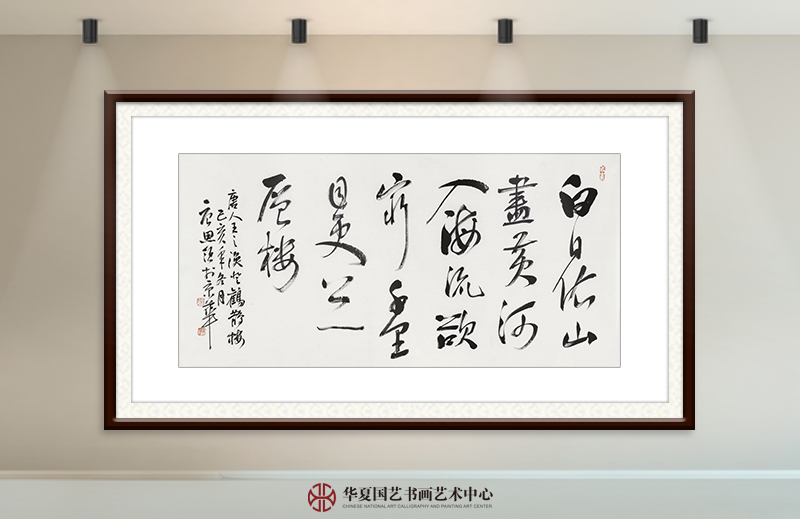 唐思领作品  王之涣《登鹳雀楼》.jpg