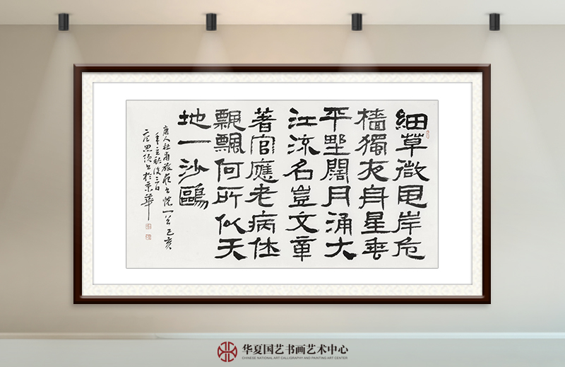 唐思领作品 杜甫《旅夜书怀》.jpg