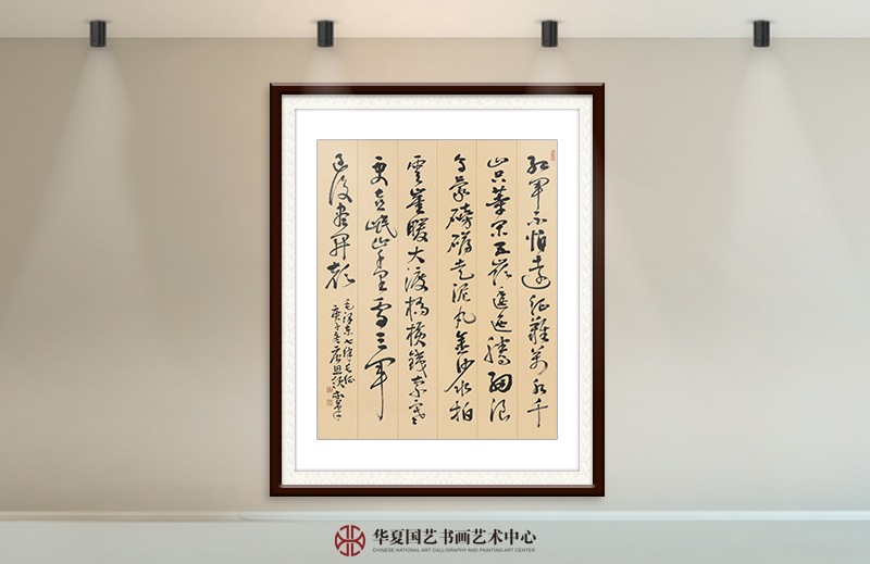 唐思领作品 毛泽东《七律·长征》.jpg