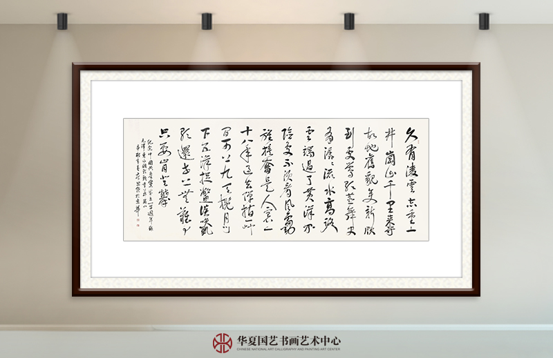 唐思领作品 毛泽东《水调歌头·重上井冈山》.jpg
