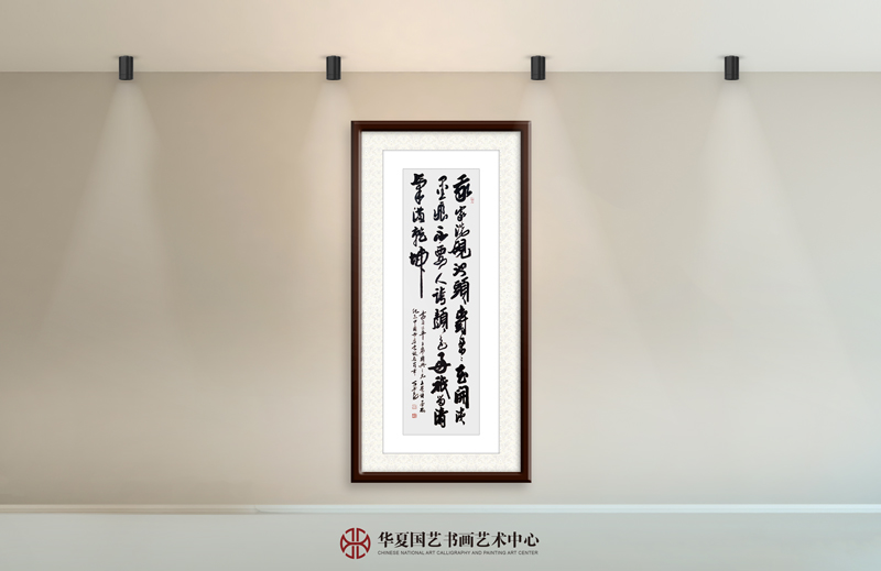 6-丁书良作品6-王冕《墨梅》.jpg