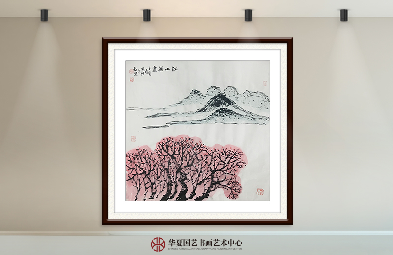 唐思领作品《江山无尽》.jpg