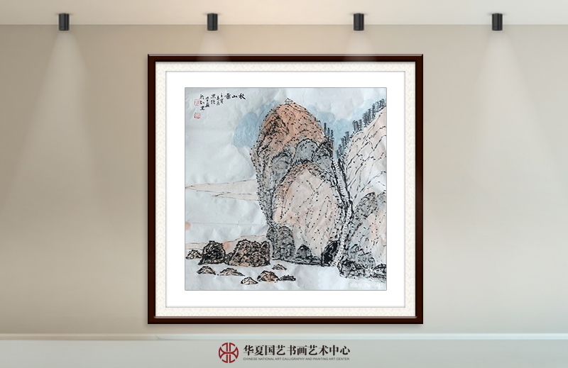 唐思领作品《秋山图》.jpg