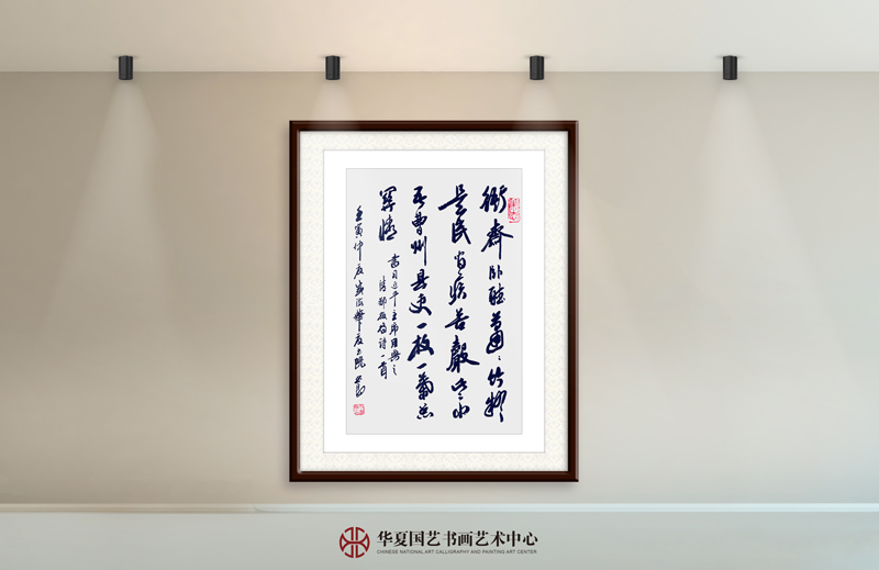 8-丁书良作品8-郑板桥《墨竹图题诗》.jpg