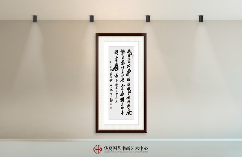 13-丁书良作品13-苏轼《中秋月》.jpg