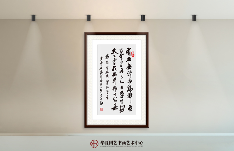 16-丁书良作品16-卢梅坡《雪梅》.jpg