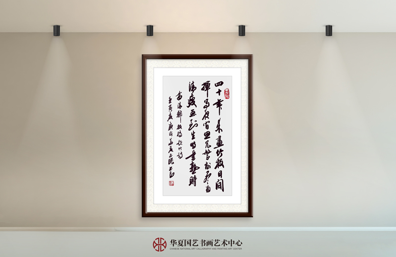 18-丁书良作品18-郑板桥《题竹诗》.jpg