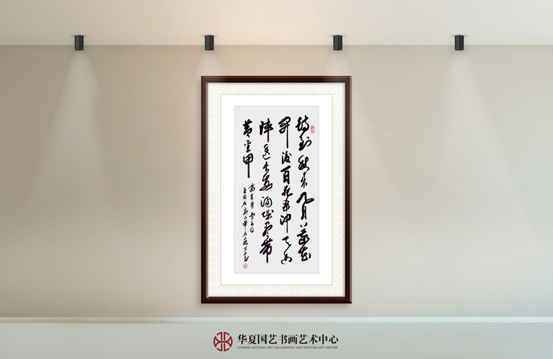 19-丁书良作品19-黄巢《菊花诗》.jpg