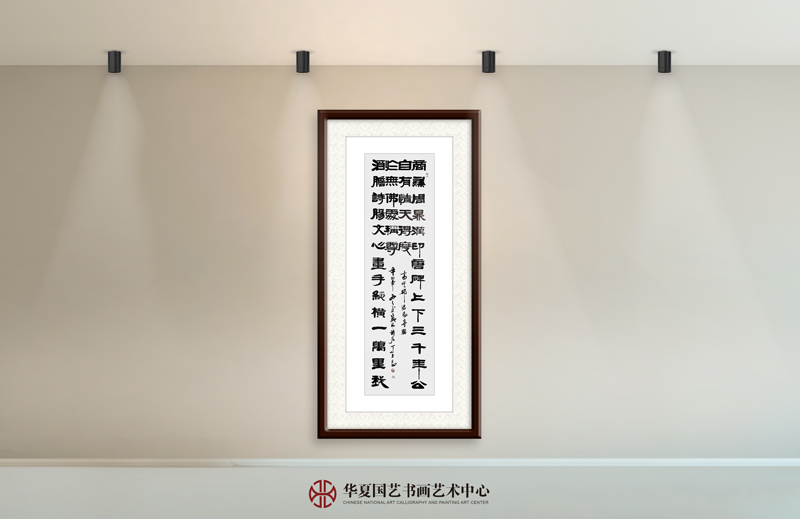 21-丁书良作品21《沧浪亭联》.jpg