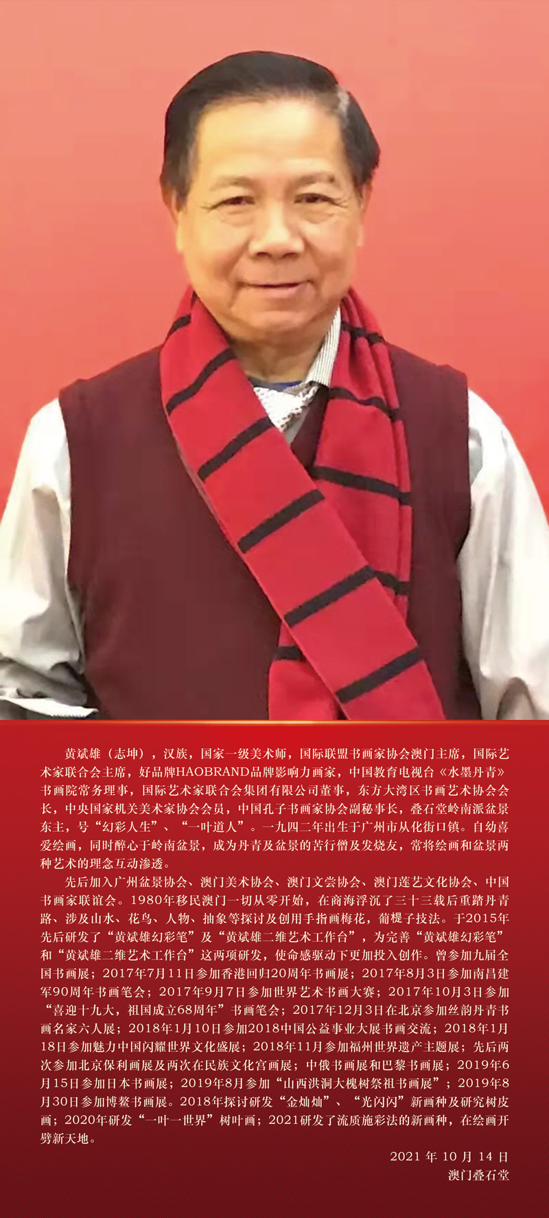 1668676371185389.jpg 简介.jpg