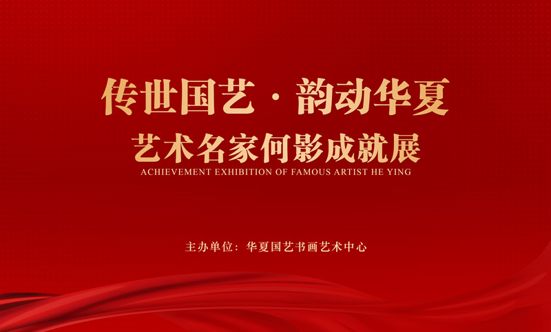 线上展主背景2.jpg