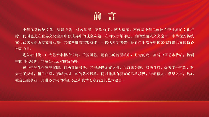 前言.jpg