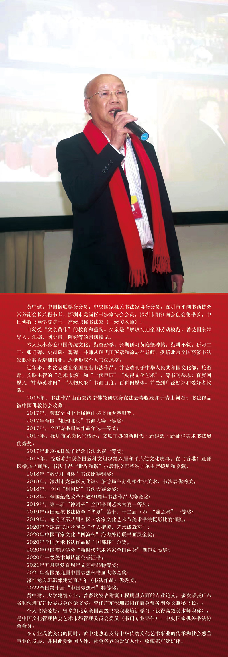 简介.jpg