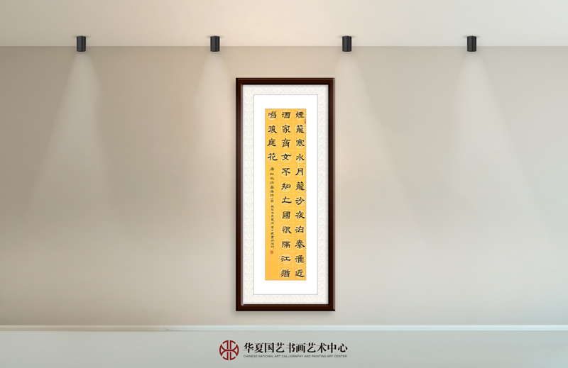 黄中建作品1--杜牧《泊秦淮》.jpg
