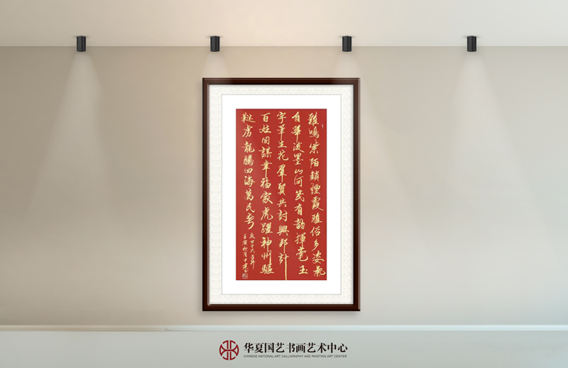 黄中建作品5《庆二十大召开》.jpg