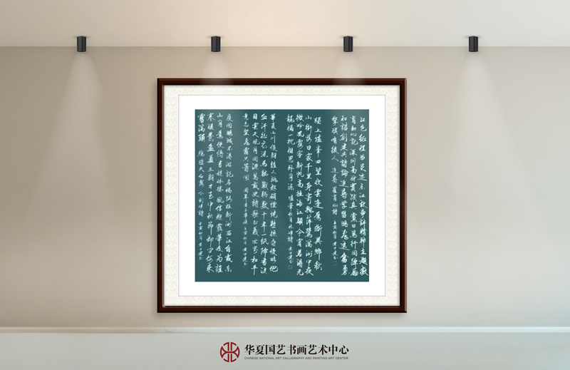 黄中建作品11《鹧鸪天·白露》.jpg
