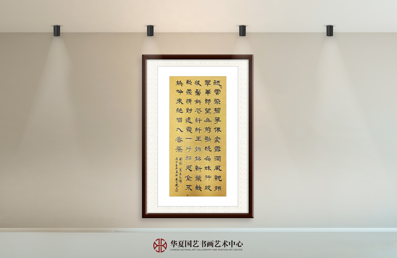黄中建作品12--葛永红《茶缘》.jpg
