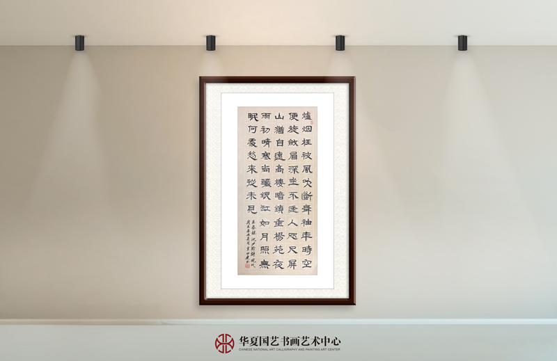 黄中建作品13--沈尹默《玉春楼》.jpg