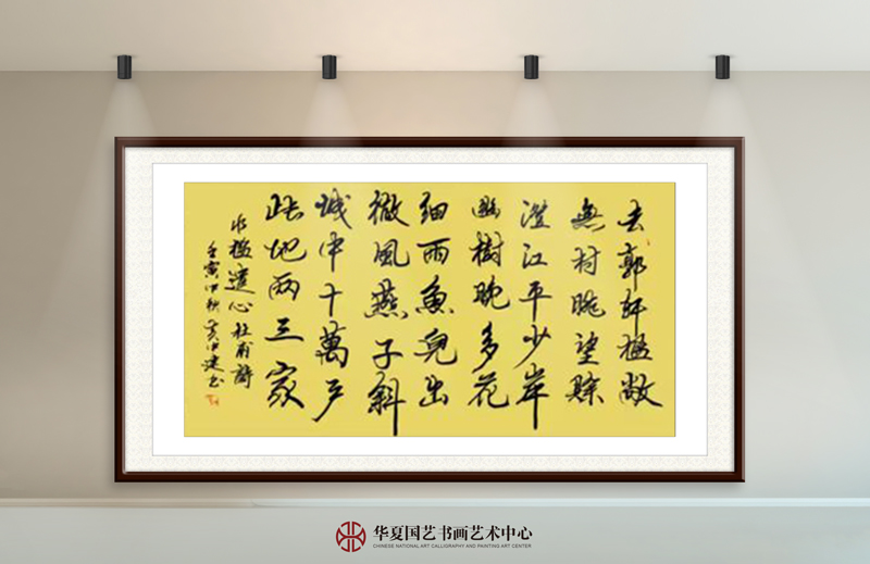 黄中建作品15--杜甫《水槛遣心》.jpg
