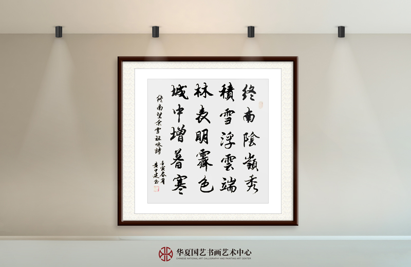 黄中建作品16--祖咏《终南望余雪》.jpg