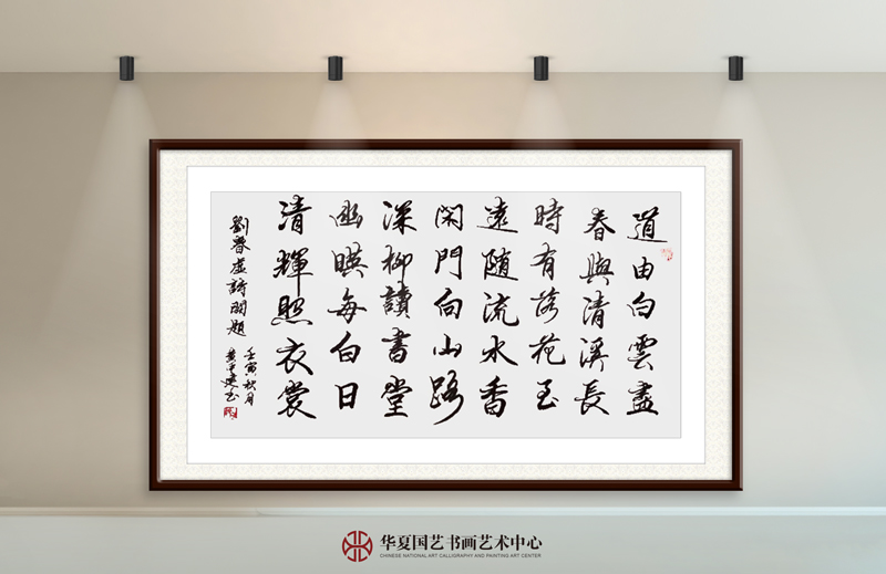 黄中建作品21--刘昚虚《阙题》.jpg