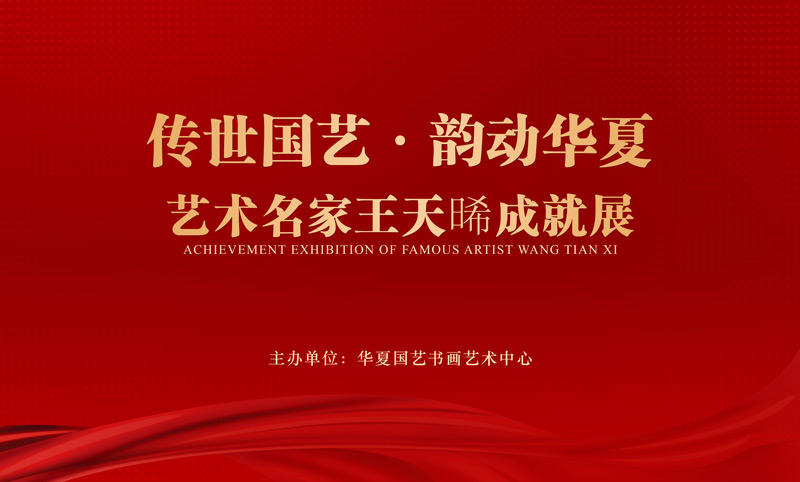 线上展主背景2.jpg