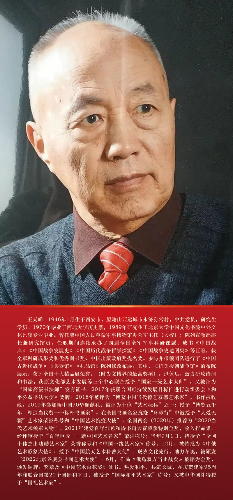 简介.jpg