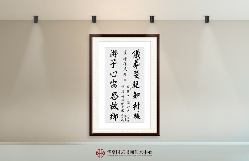 王天晞作品5《虞乡淳风录》.jpg