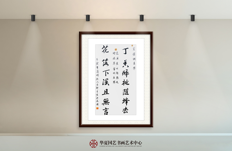 王天晞作品6《莫惧倒春寒》.jpg