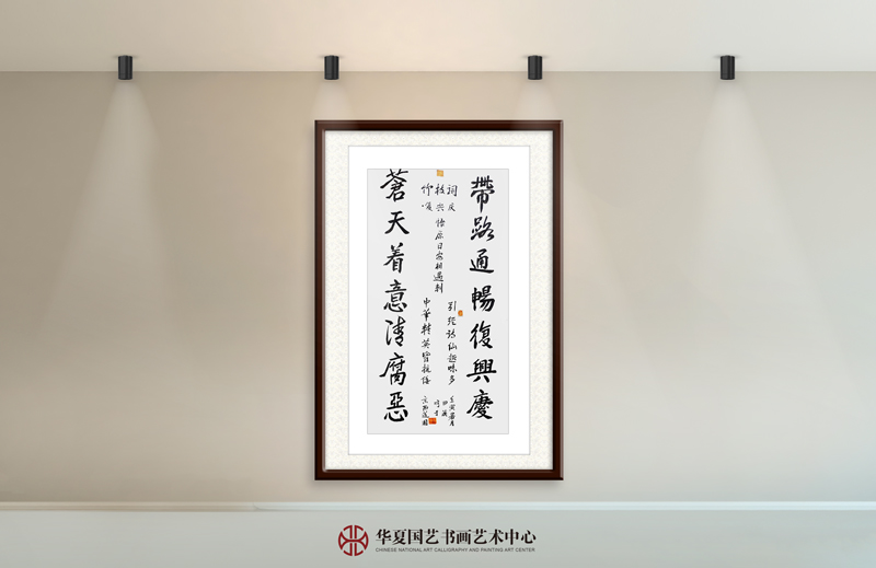 王天晞作品7《竹枝词·复兴庆》.jpg