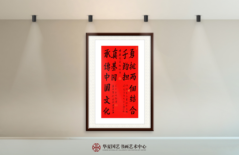 王天晞作品9《共产党员新使命》.jpg