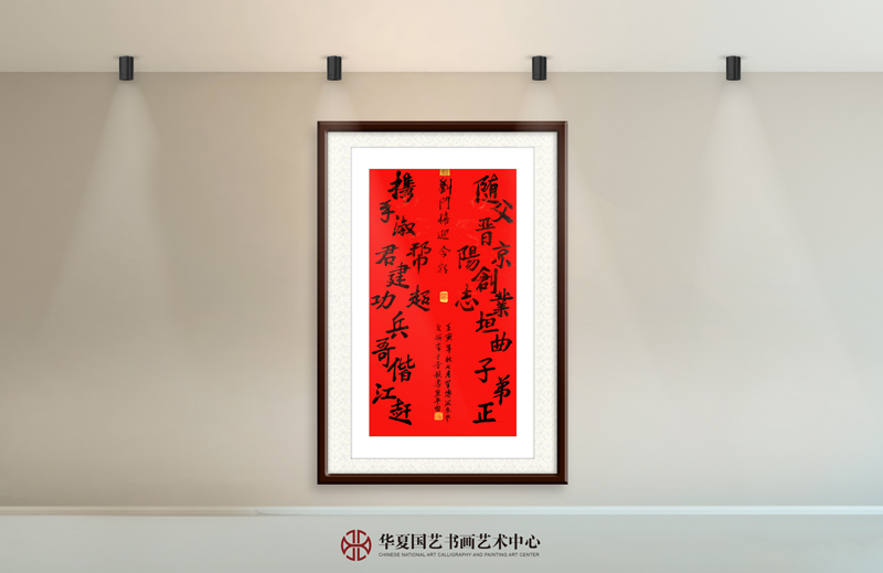 王天晞作品10《刘门喜迎今朝》.jpg