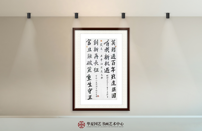 王天晞作品13《岁尾，丑牛向寅虎交班》.jpg