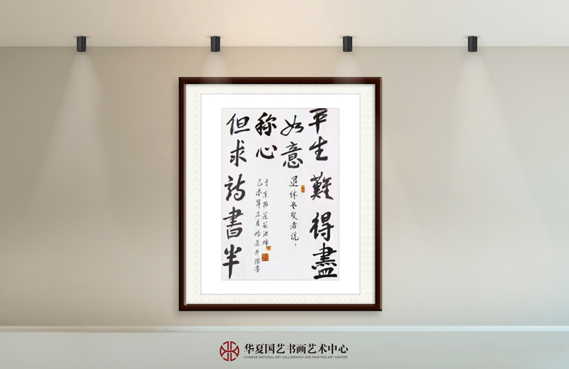 王天晞作品15《退休老叟者说》.jpg