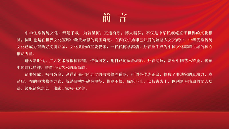 前言.jpg