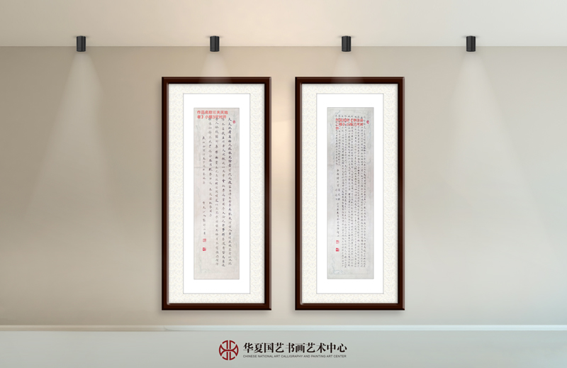 1-袭祥山作品1《夫天地者》小楷--规格：三尺对开袭祥山作品2《李白诗二首》小楷--规格：三尺对开.jpg