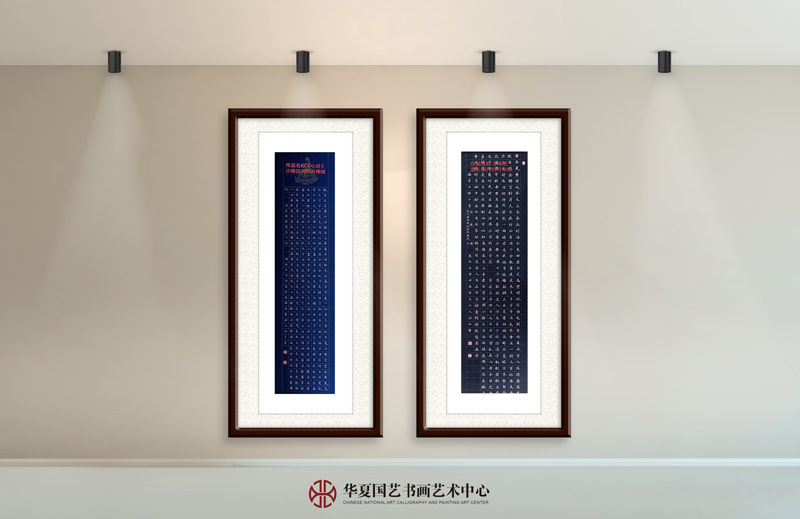 5-袭祥山作品5《心经》小楷--规格：四尺对开袭祥山作品6《将进酒》小楷--规格：四尺对开.jpg