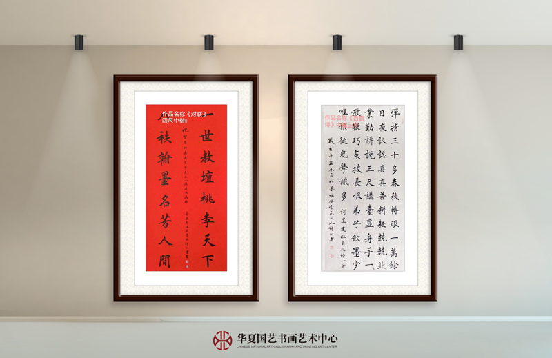 7-袭祥山作品7《对联》中楷--规格：四尺袭祥山作品8《自题诗》中楷--规格：三尺.jpg