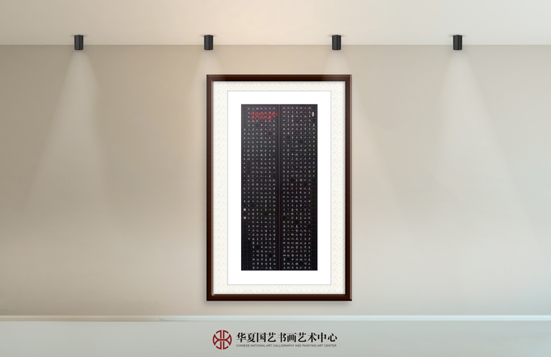 袭祥山作品11《范曾七绝》小楷--规格：四尺.jpg